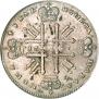1 rouble 1727 year