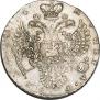 1 рубль 1730 года