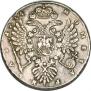 1 rouble 1734 year