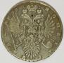 1 рубль 1735 года