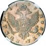 1 рубль 1748 года
