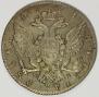 1 rouble 1774 year