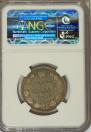 Poltina 1852 year