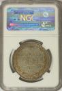 1 rouble 1851 year