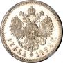1 рубль 1892 года