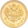 5 roubles 1902 year
