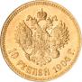 10 roubles 1904 year