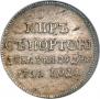 Token Coin 1791 year