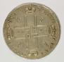 1 rouble 1723 year