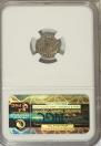 5 kopecks 1757 year
