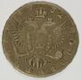 1 rouble 1752 year