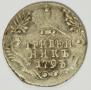 Grivennik 1793 year