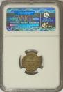 10 kopecks 1847 year
