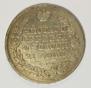 1 rouble 1829 year