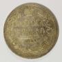 1 rouble 1844 year