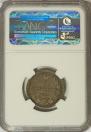 25 kopecks 1857 year