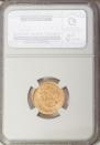 5 roubles 1898 year