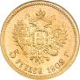 5 roubles 1902 year