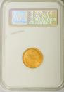5 roubles 1902 year