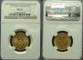 5 roubles 1872 year