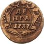 Denga 1737 year