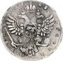 1 rouble 1738 year