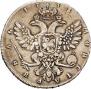1 rouble 1738 year