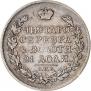 1 rouble 1817 year