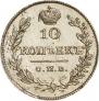 10 kopecks 1827 year