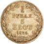 3/4 roubles - 5 złotych 1839 year
