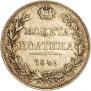 Poltina 1845 year