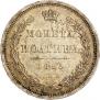 Poltina 1855 year