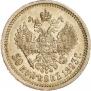 50 копеек 1893 года