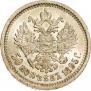 50 копеек 1895 года