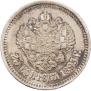 25 копеек 1895 года