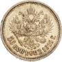 50 kopecks 1910 year