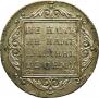 Poltina 1798 year