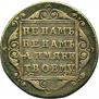 Полуполтинник 1798 года