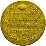 10 рублей 1804 года
