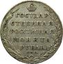 1 rouble 1803 year