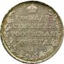1 рубль 1808 года