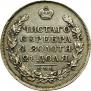 1 rouble 1816 year