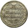 Poltina 1804 year