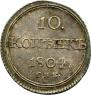 10 kopecks 1804 year