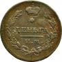 Denga 1813 year