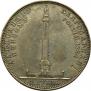 1 rouble 1834 year
