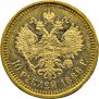 10 рублей 1886 года