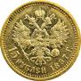 15 рублей 1897 года