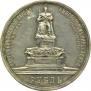 1 rouble 1912 year