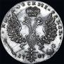 1 rouble 1707 year